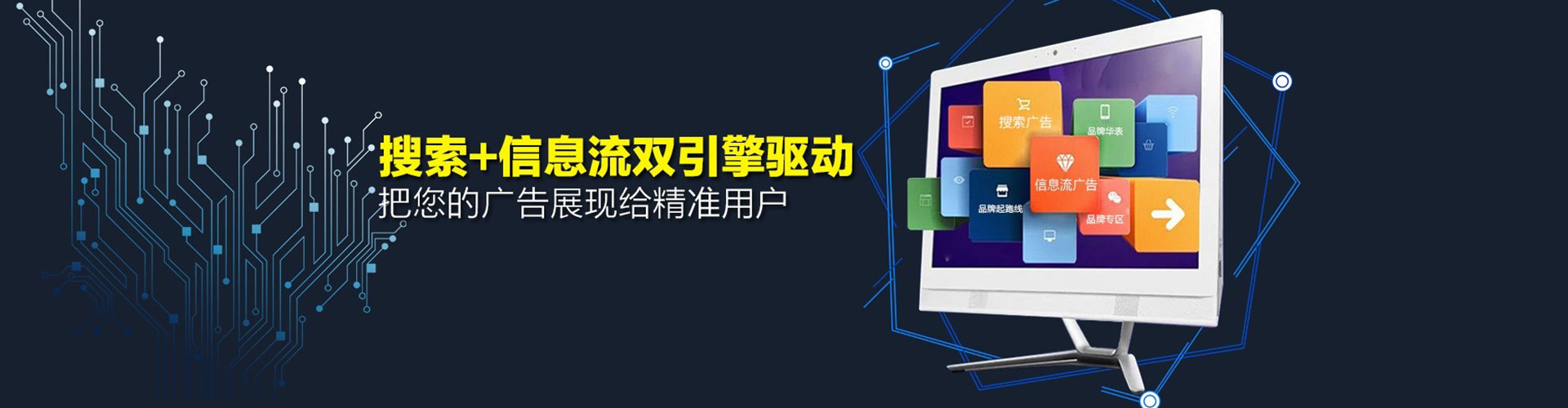 云岩sem优化