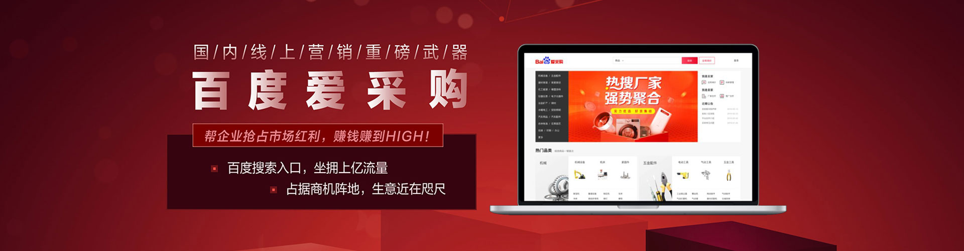 云岩信息流开户